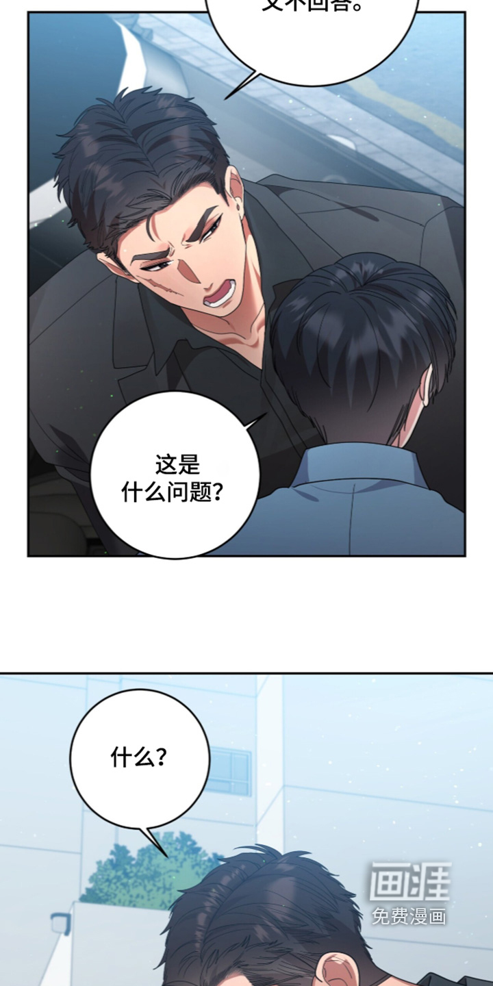 第28话9