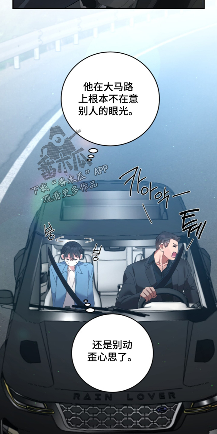 第31话1