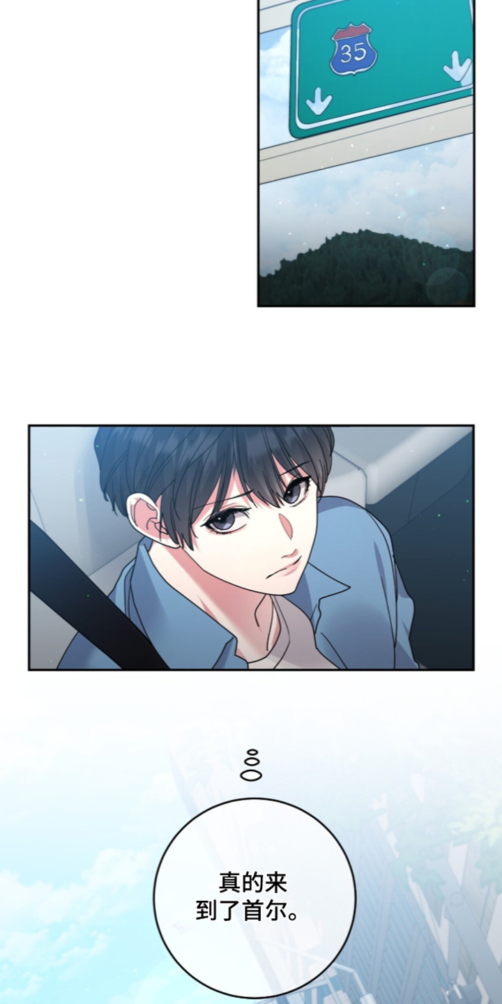 第31话10