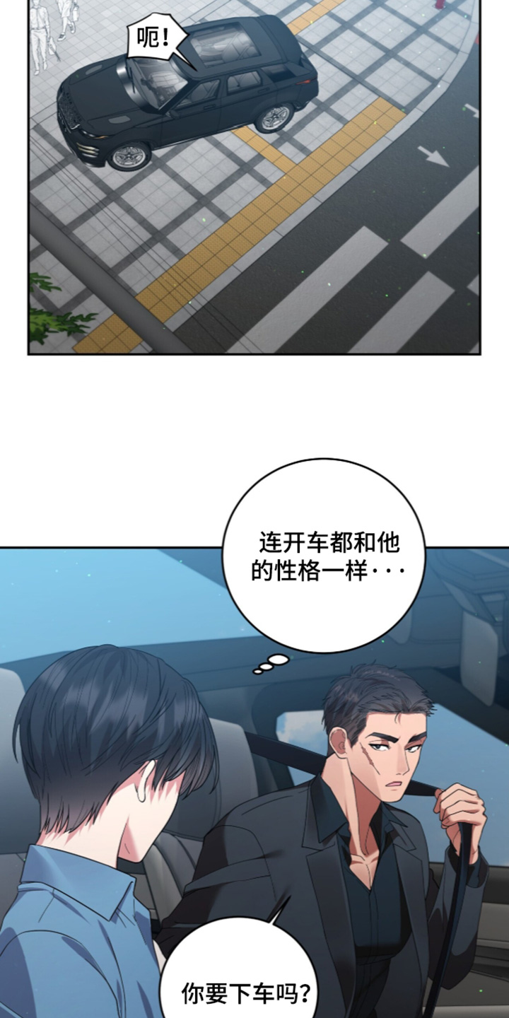 第31话12