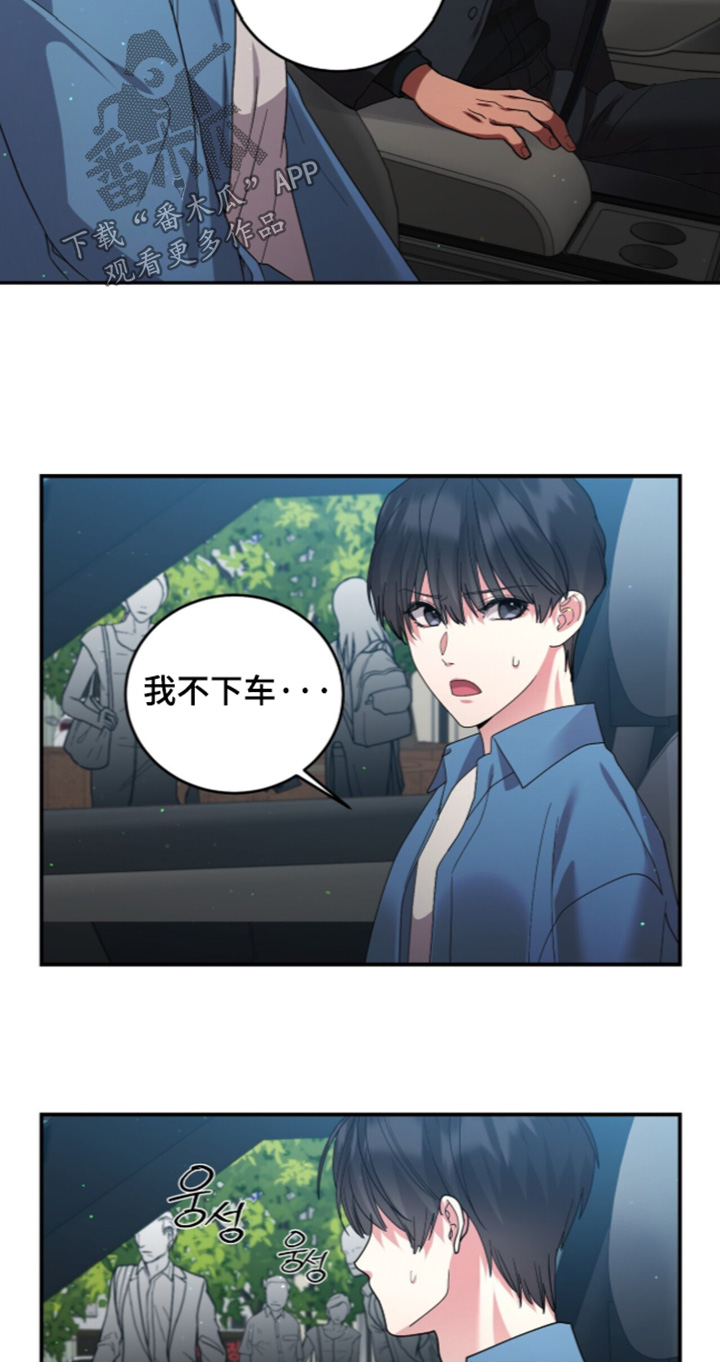 第31话13