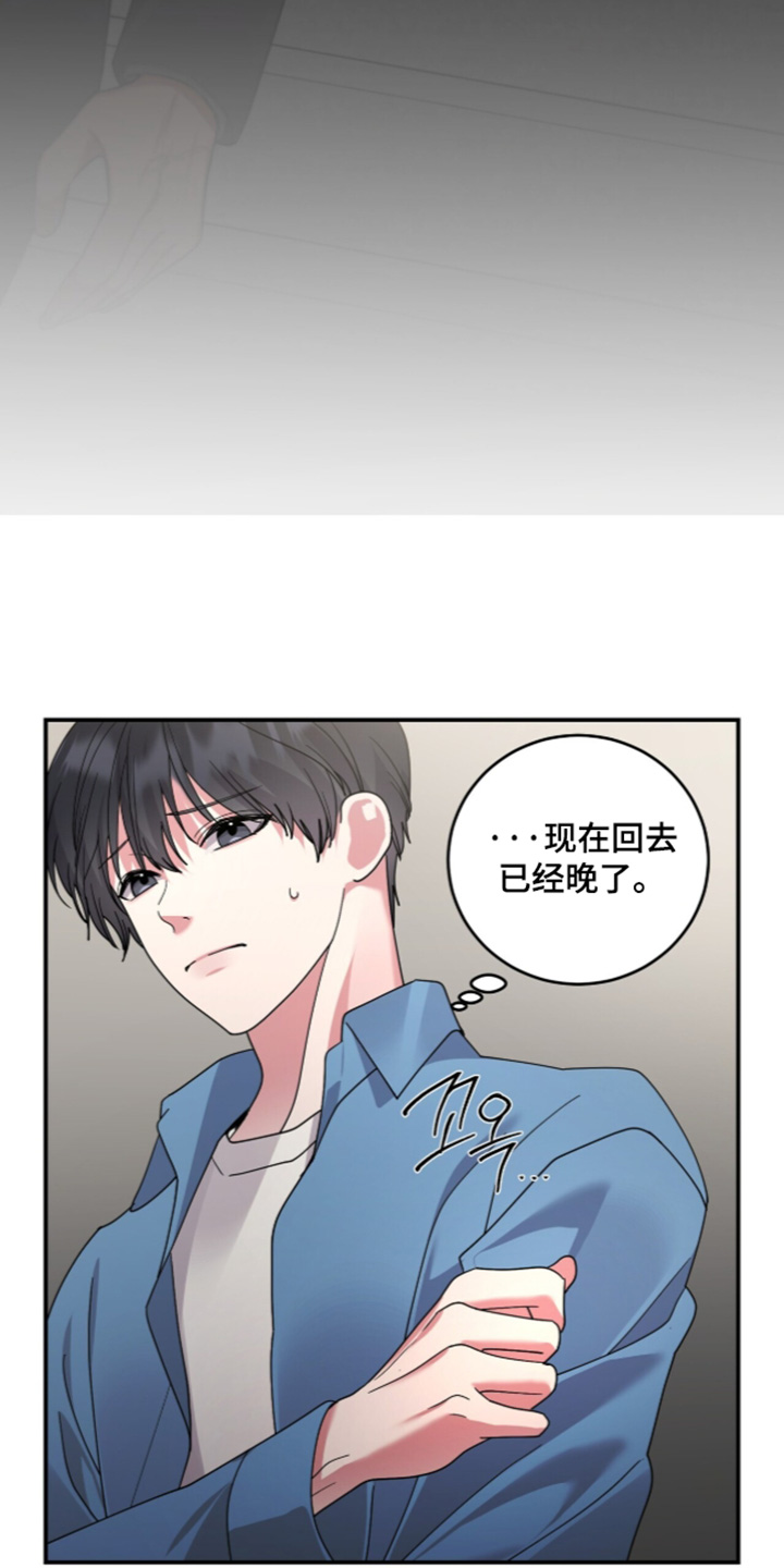 第31话18