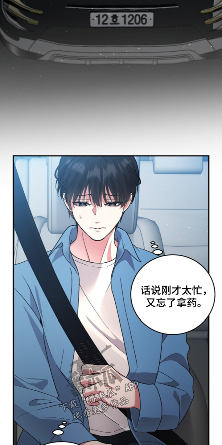 第31话2