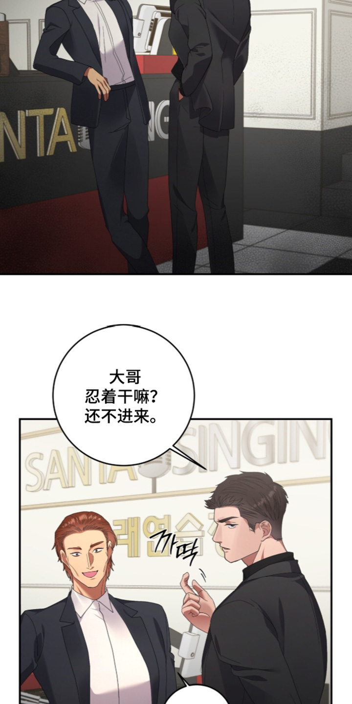 第31话20