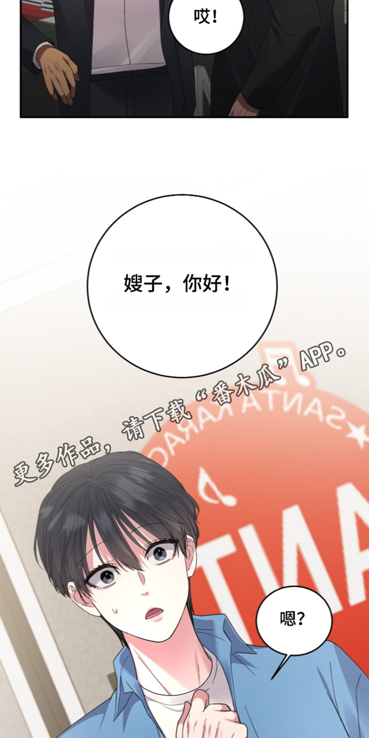 第31话21