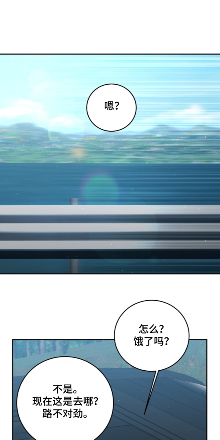 第31话4