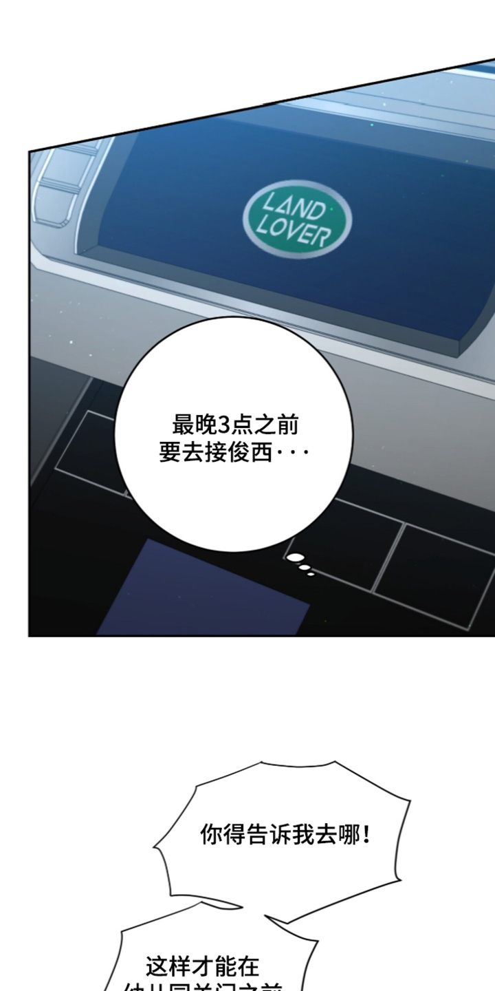 第31话6