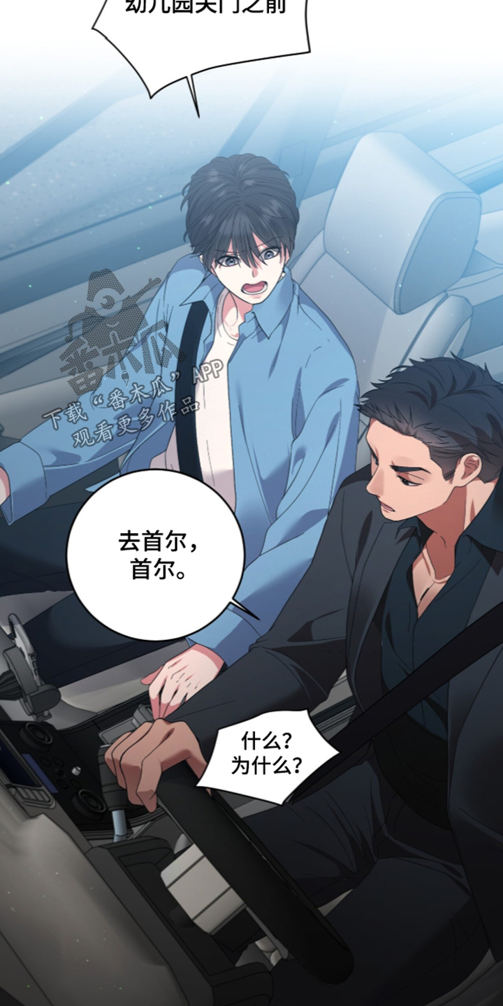 第31话7