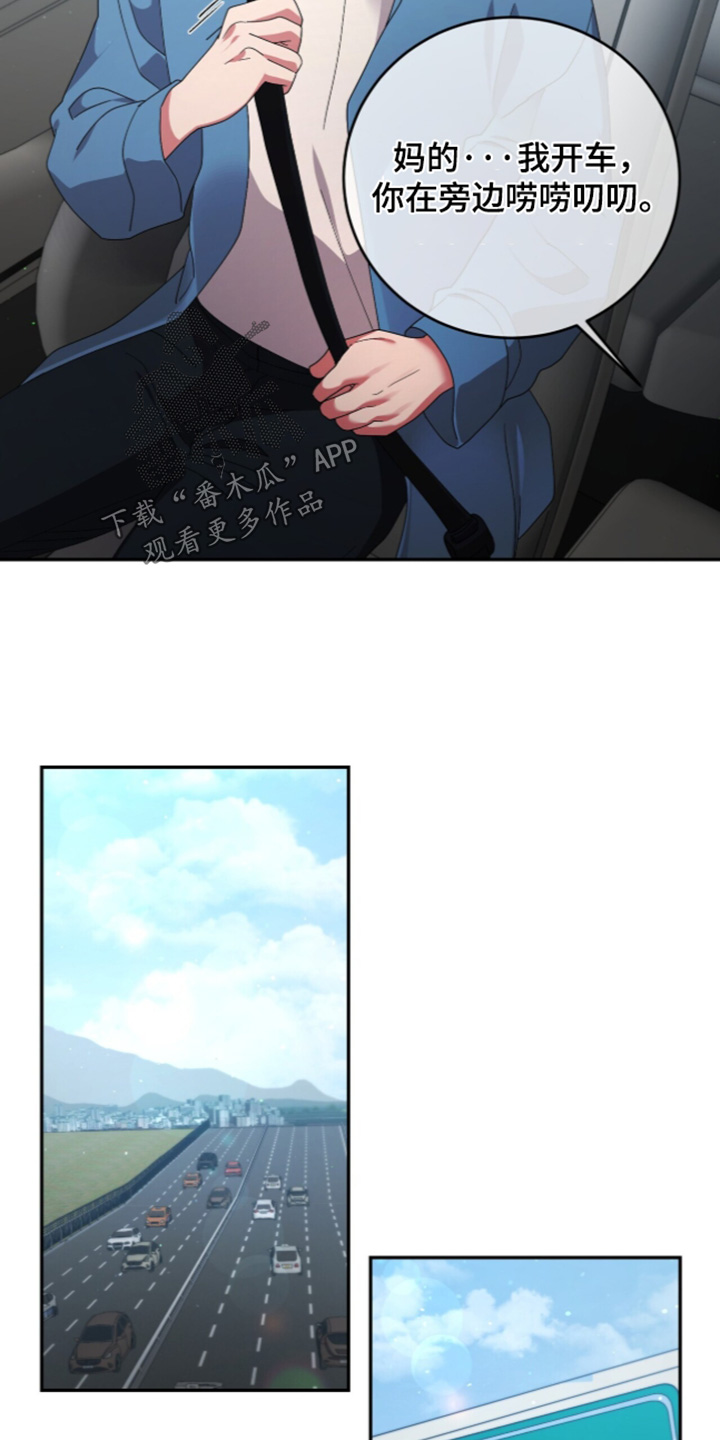 第31话9