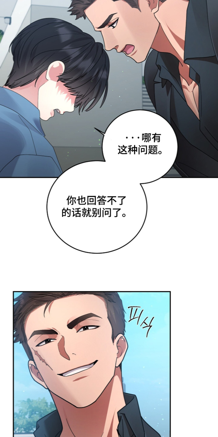 第30话10