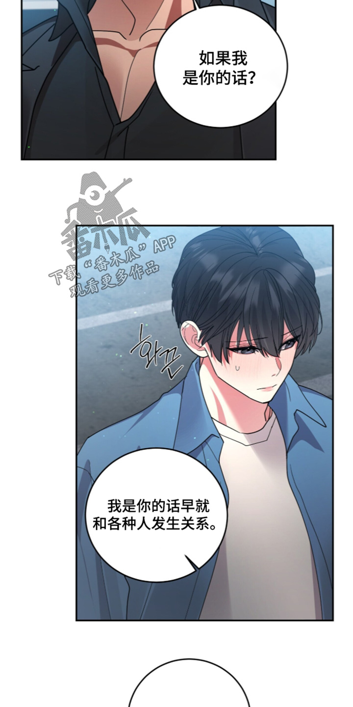 第30话11