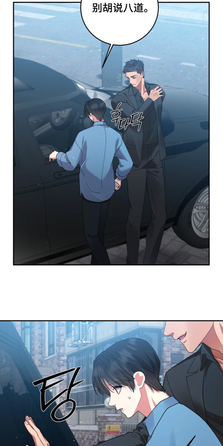第30话12