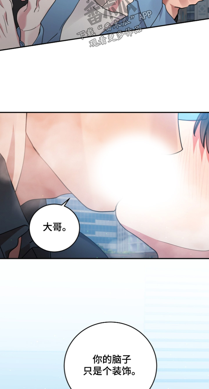 第30话17