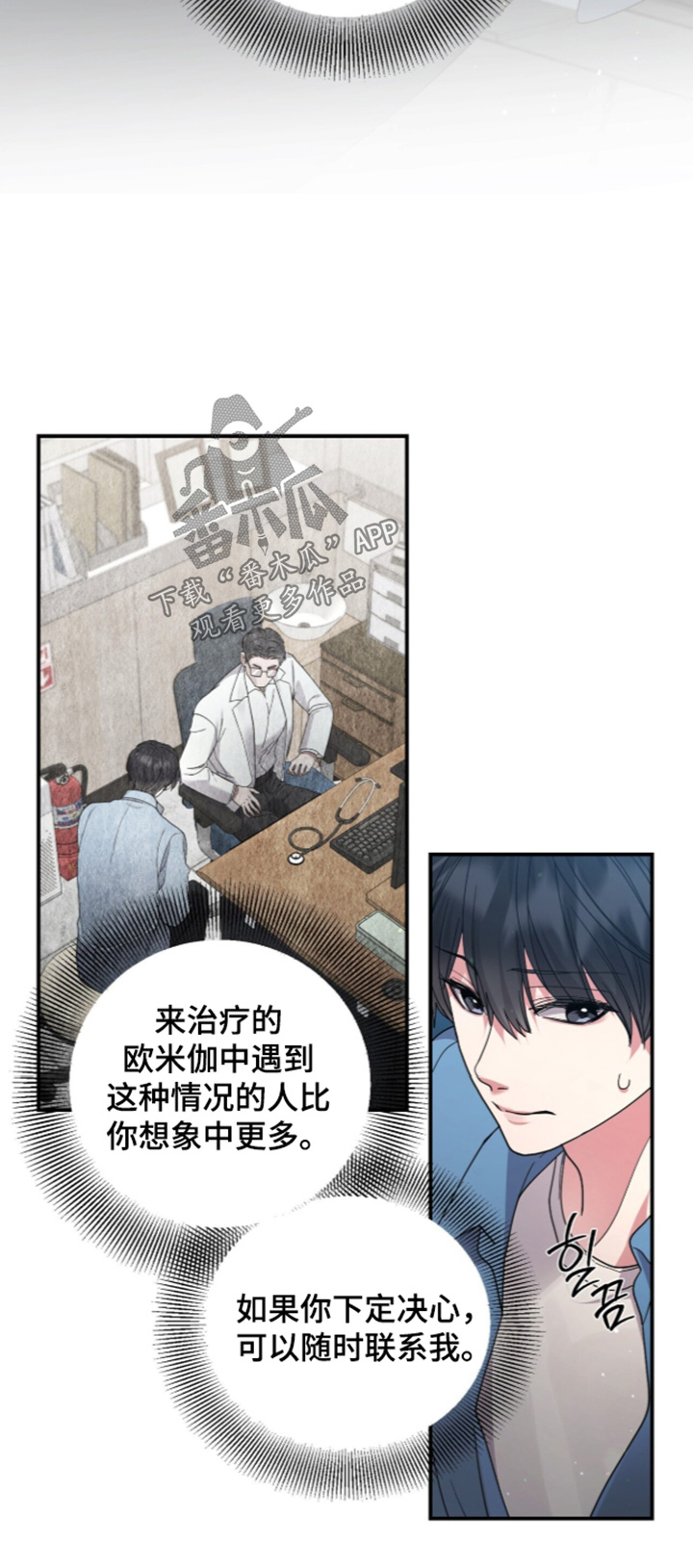 第30话22