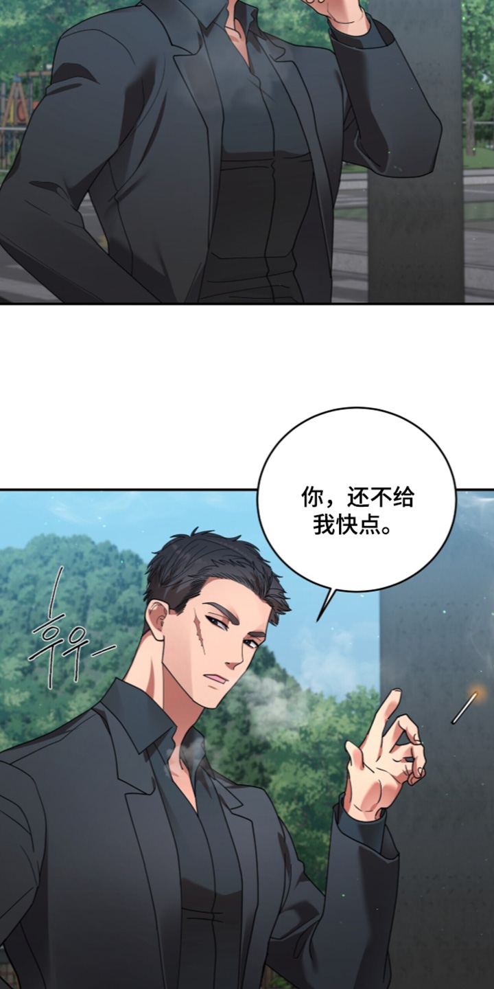 第30话3