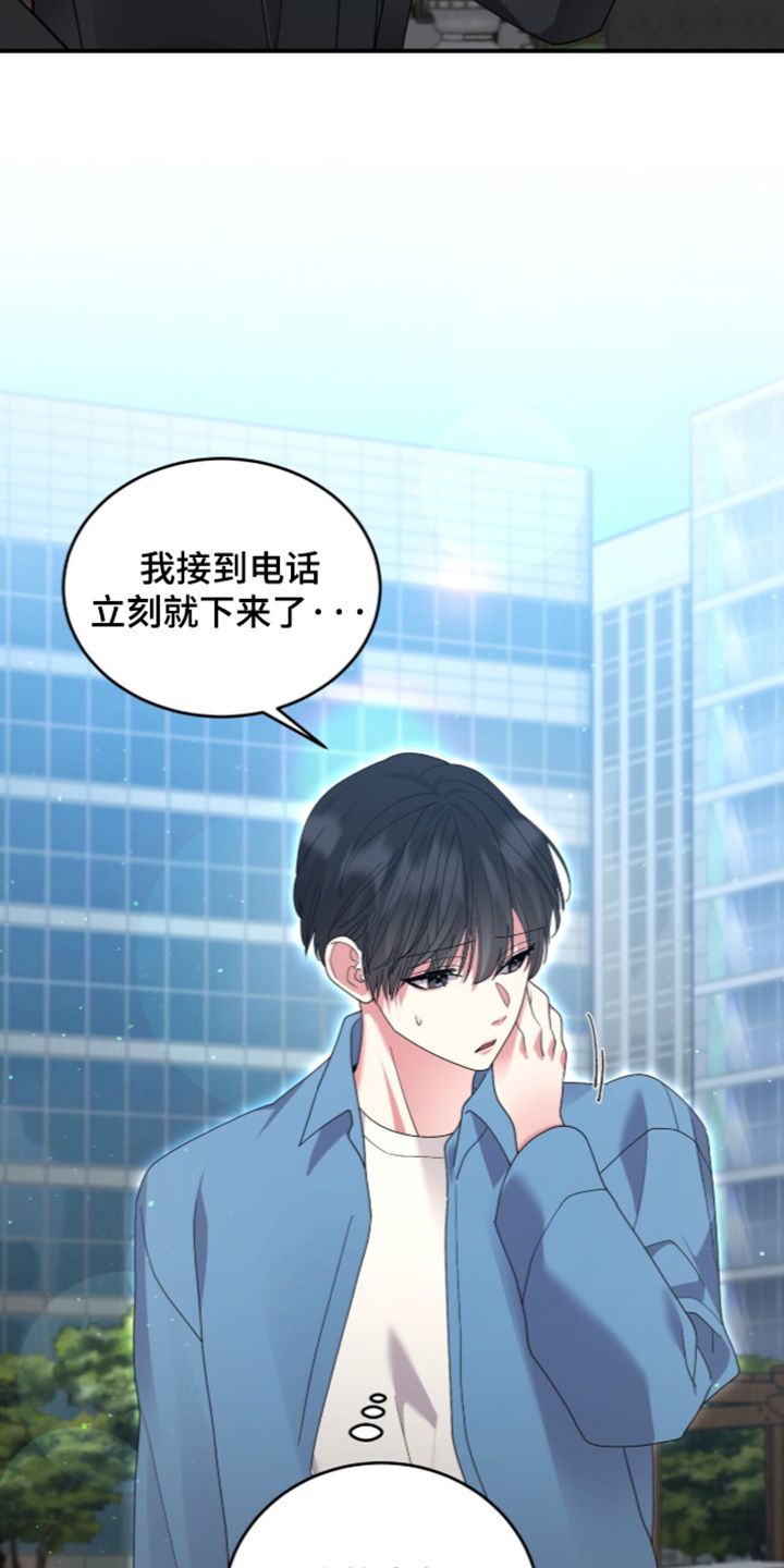 第30话4