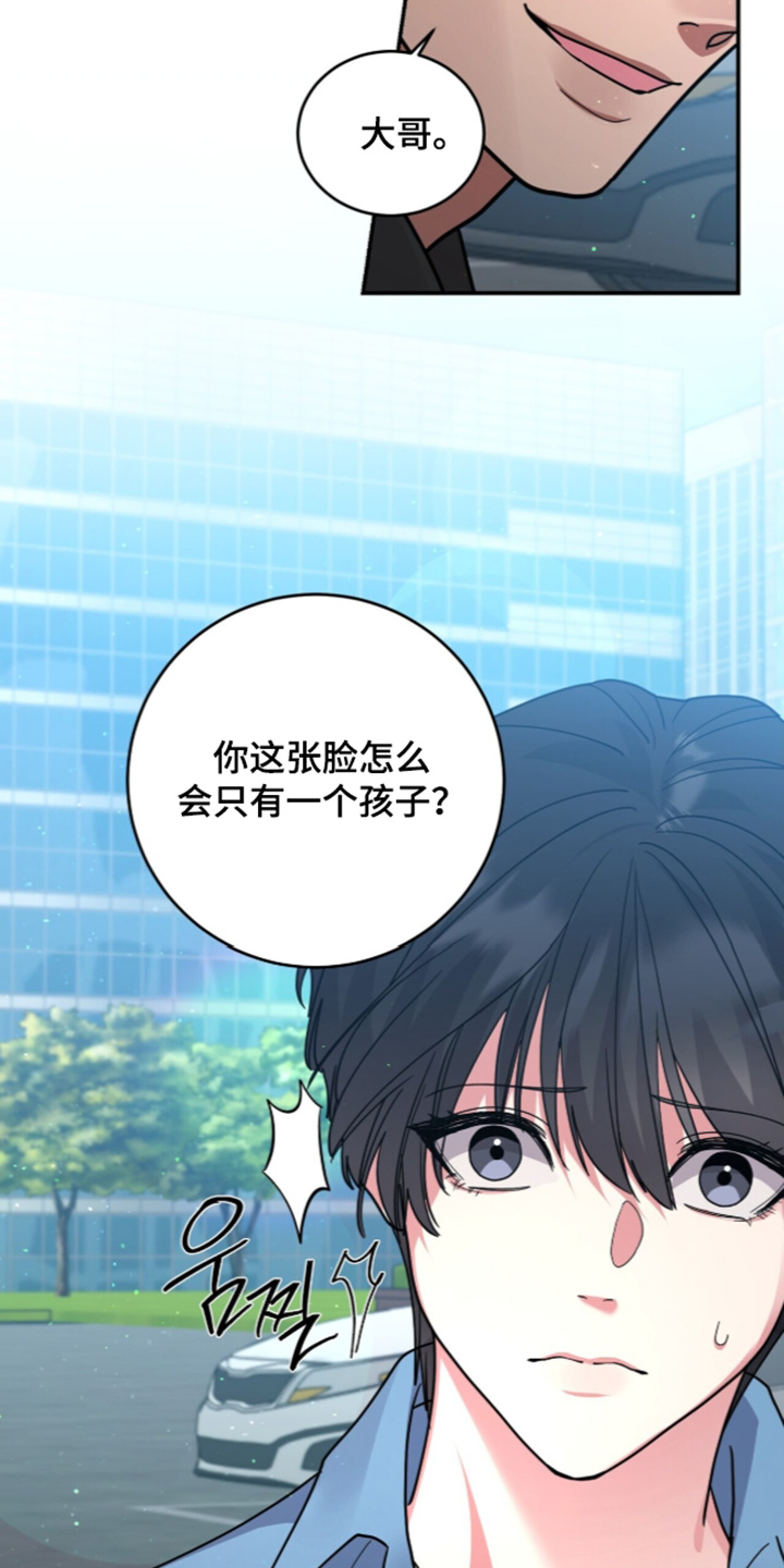 第30话6