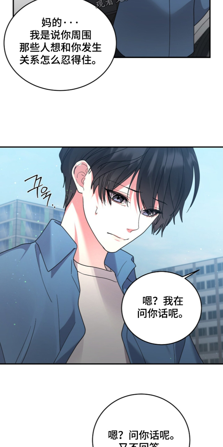 第30话8