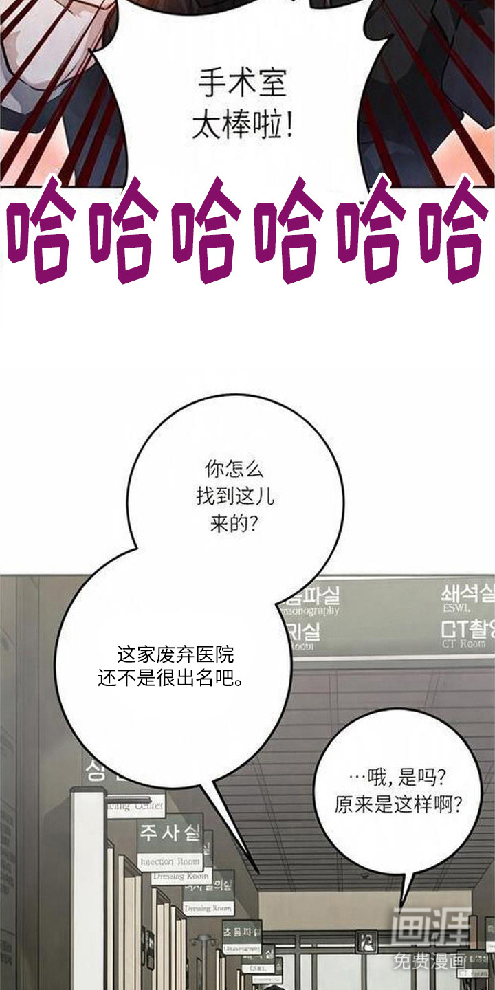 第22话2