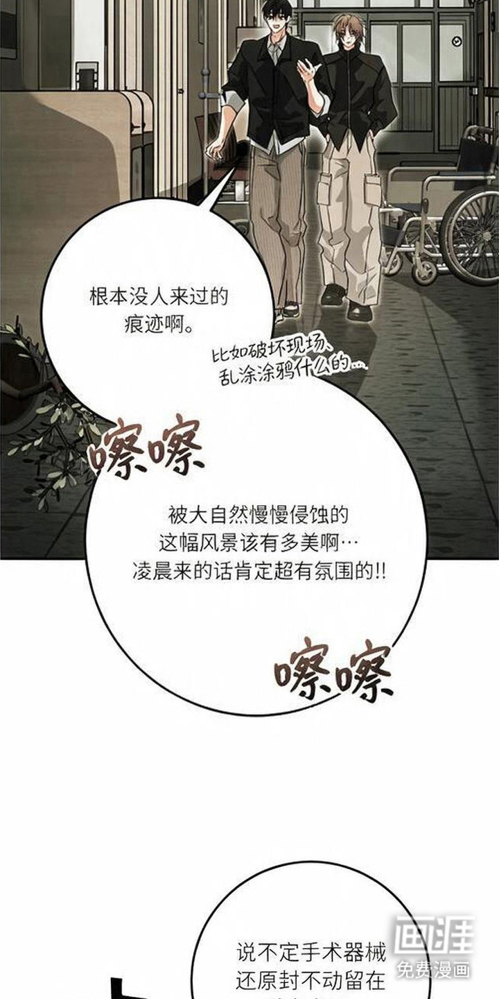 第22话3