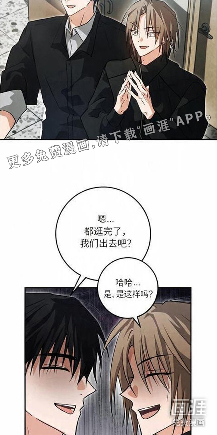 第22话7