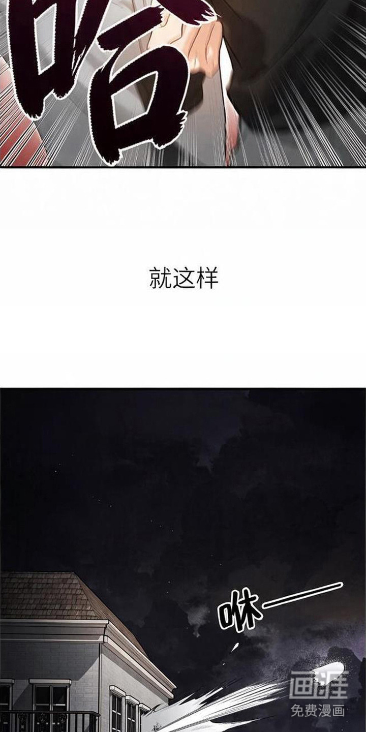 第19话12