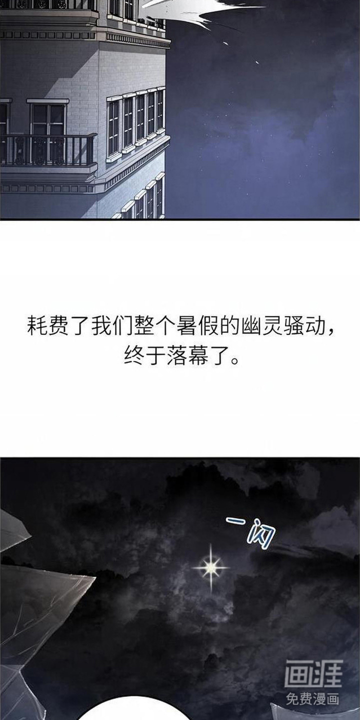 第19话13