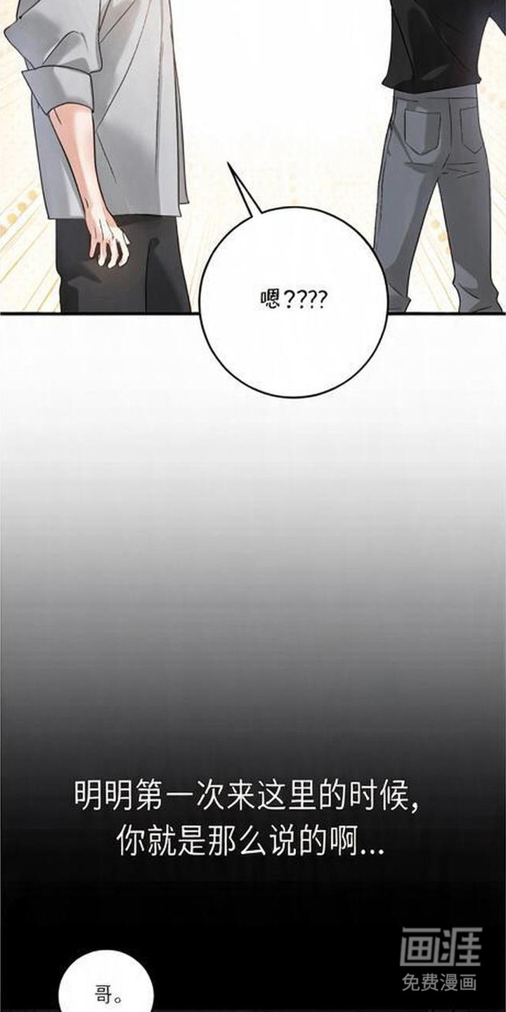 第19话16