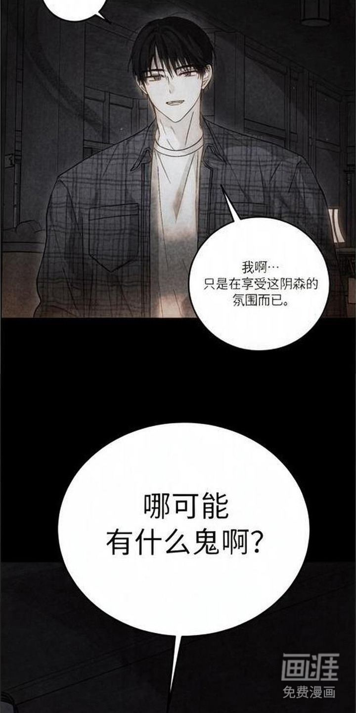 第19话17