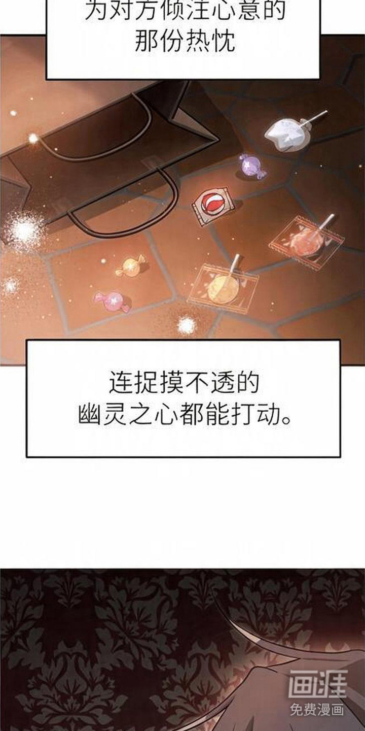 第19话3