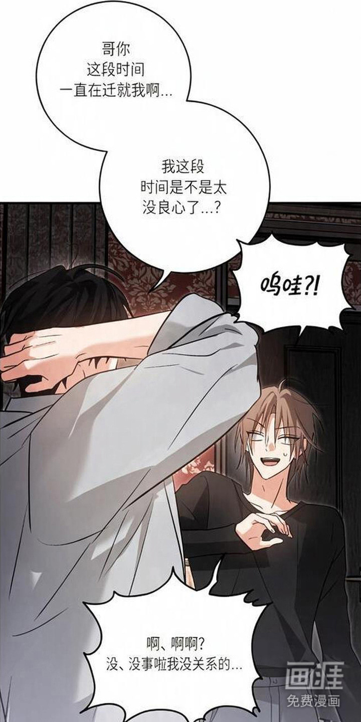第19话5