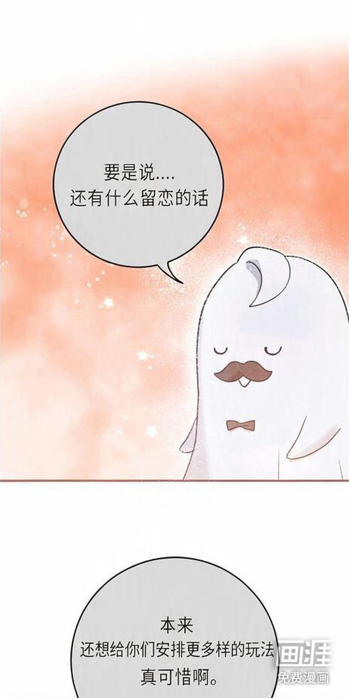 第19话9