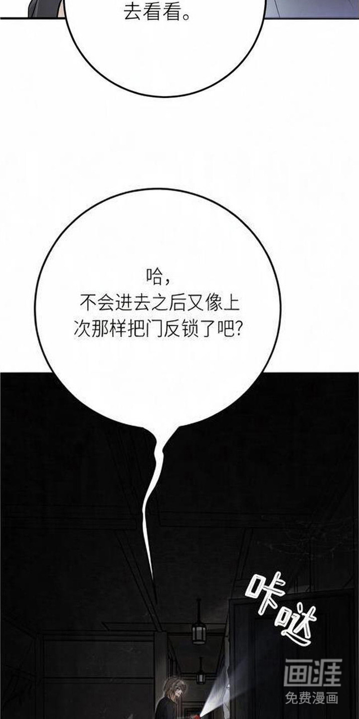 第16话1