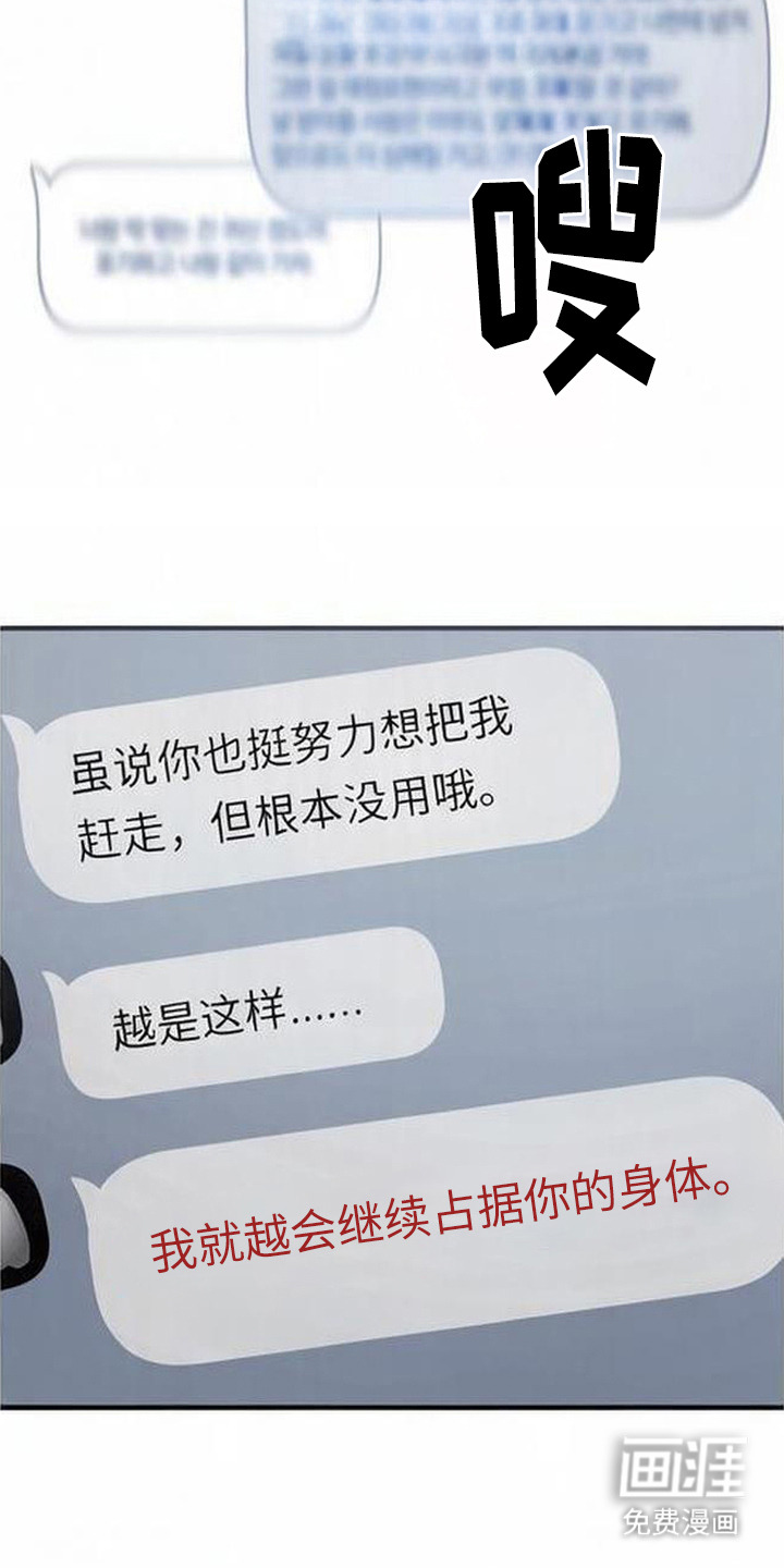第16话12
