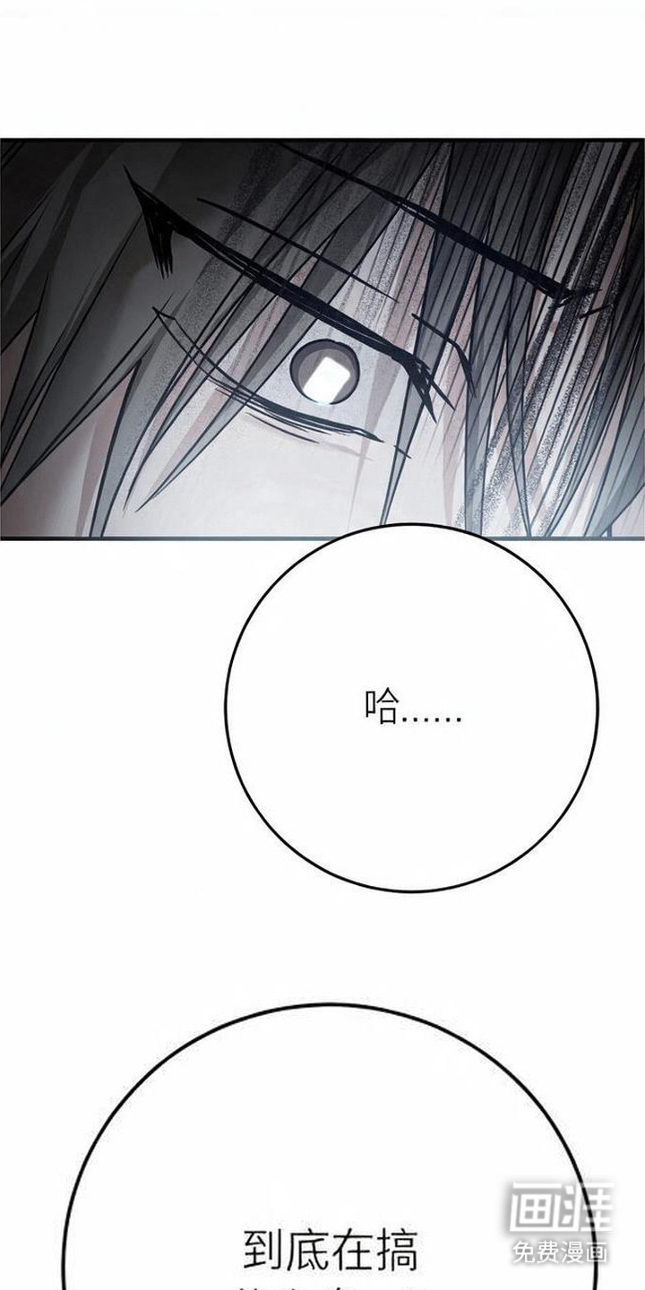 第16话13