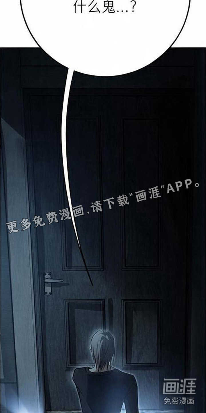 第16话14