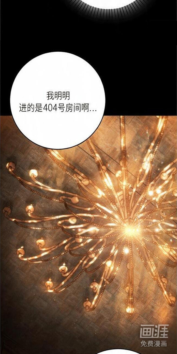 第16话18
