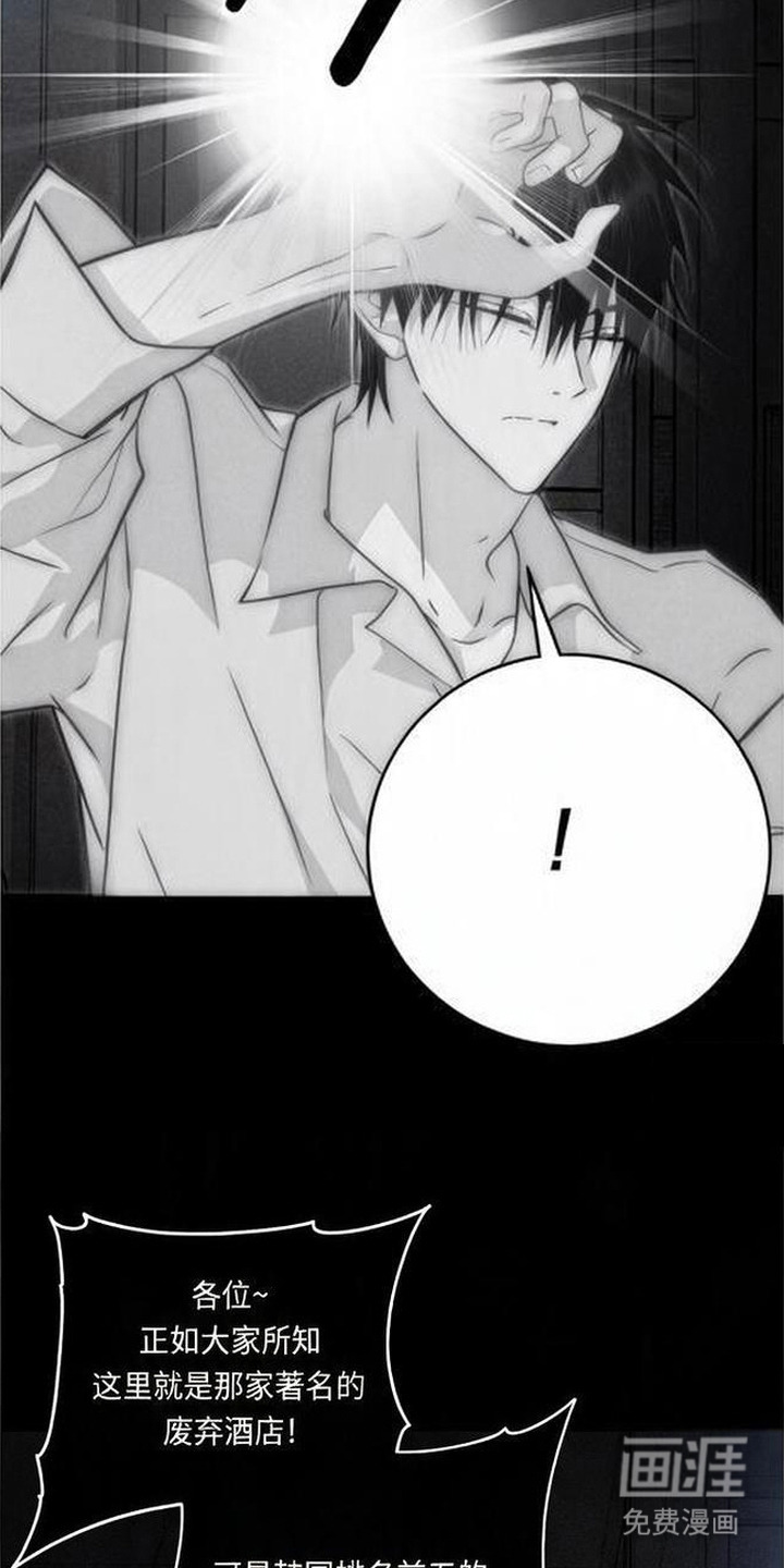 第16话22
