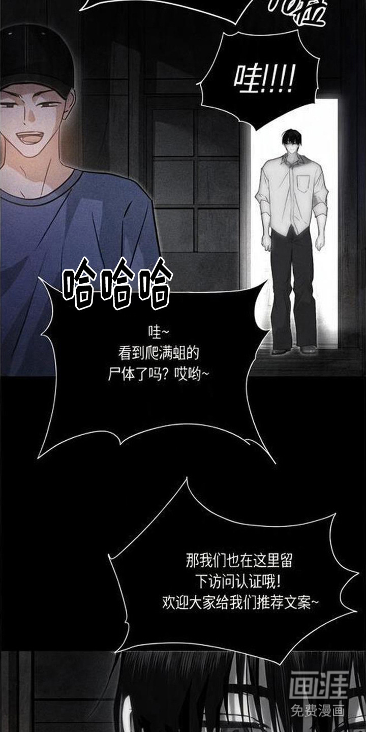 第16话24