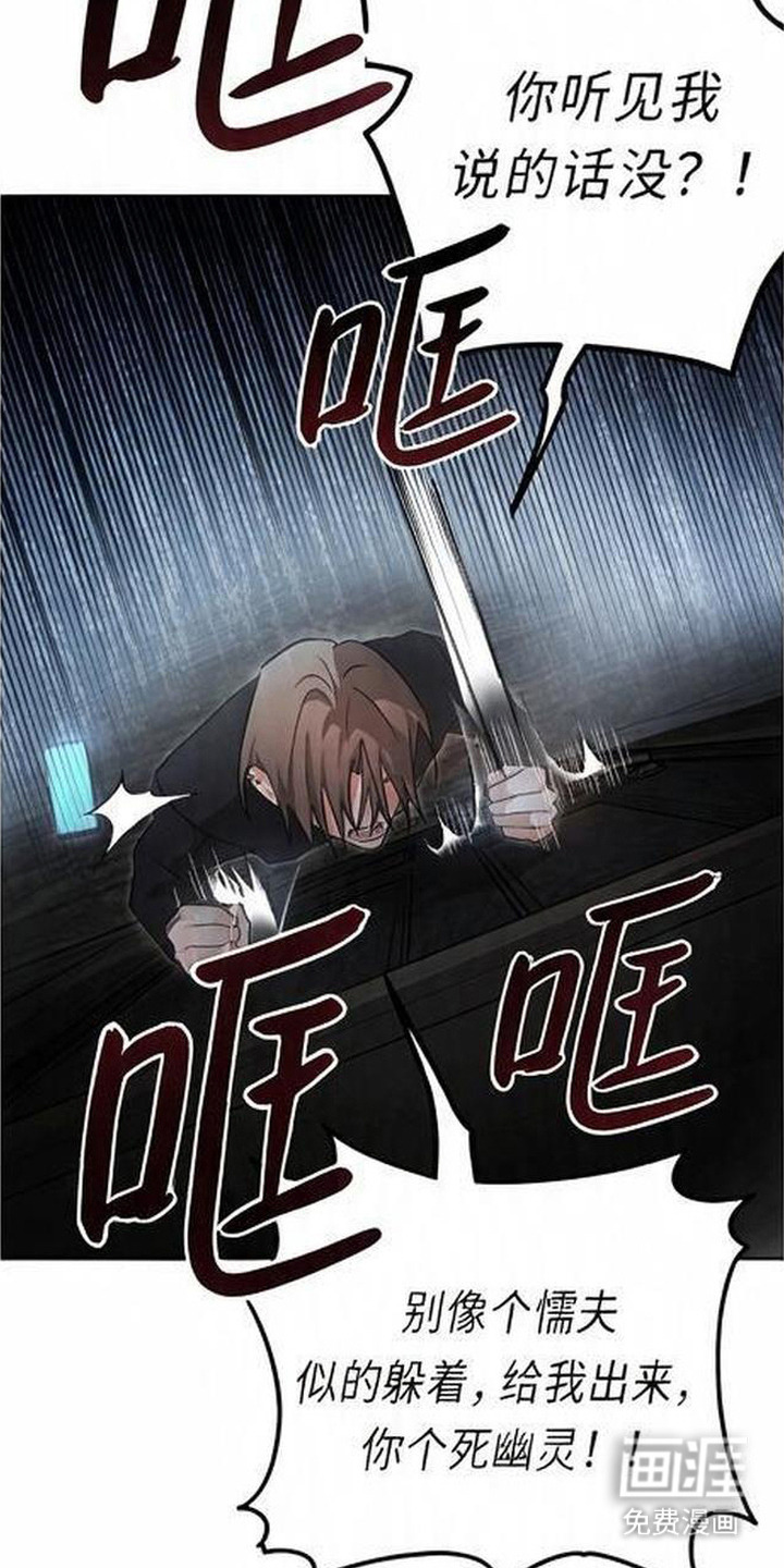第16话7