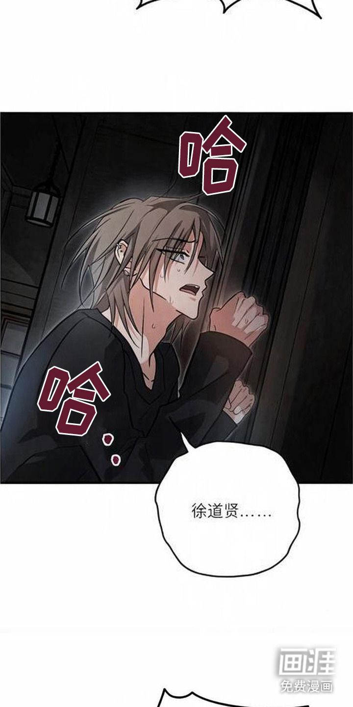 第16话8