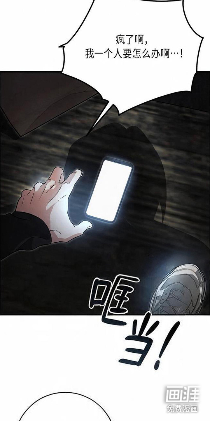 第16话9