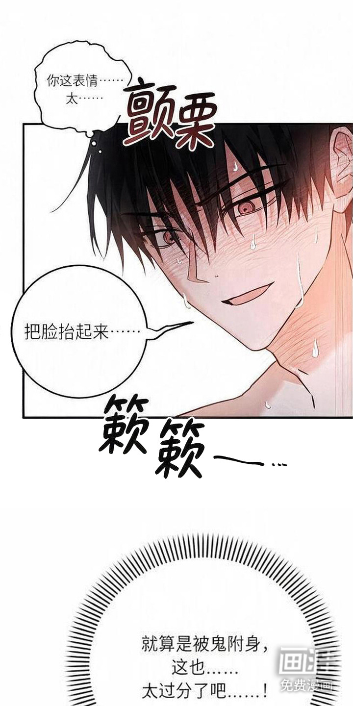 第10话10