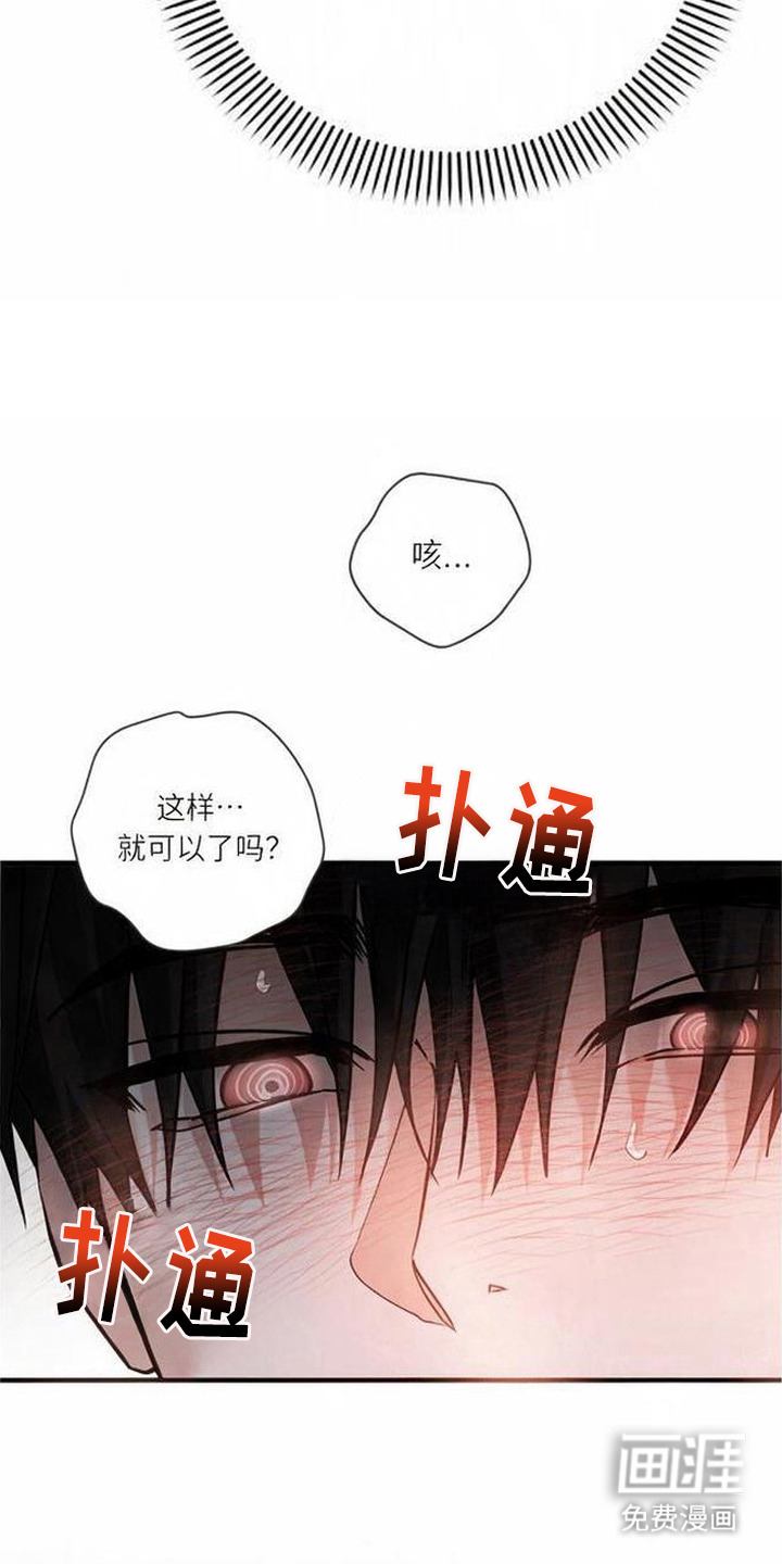 第10话11
