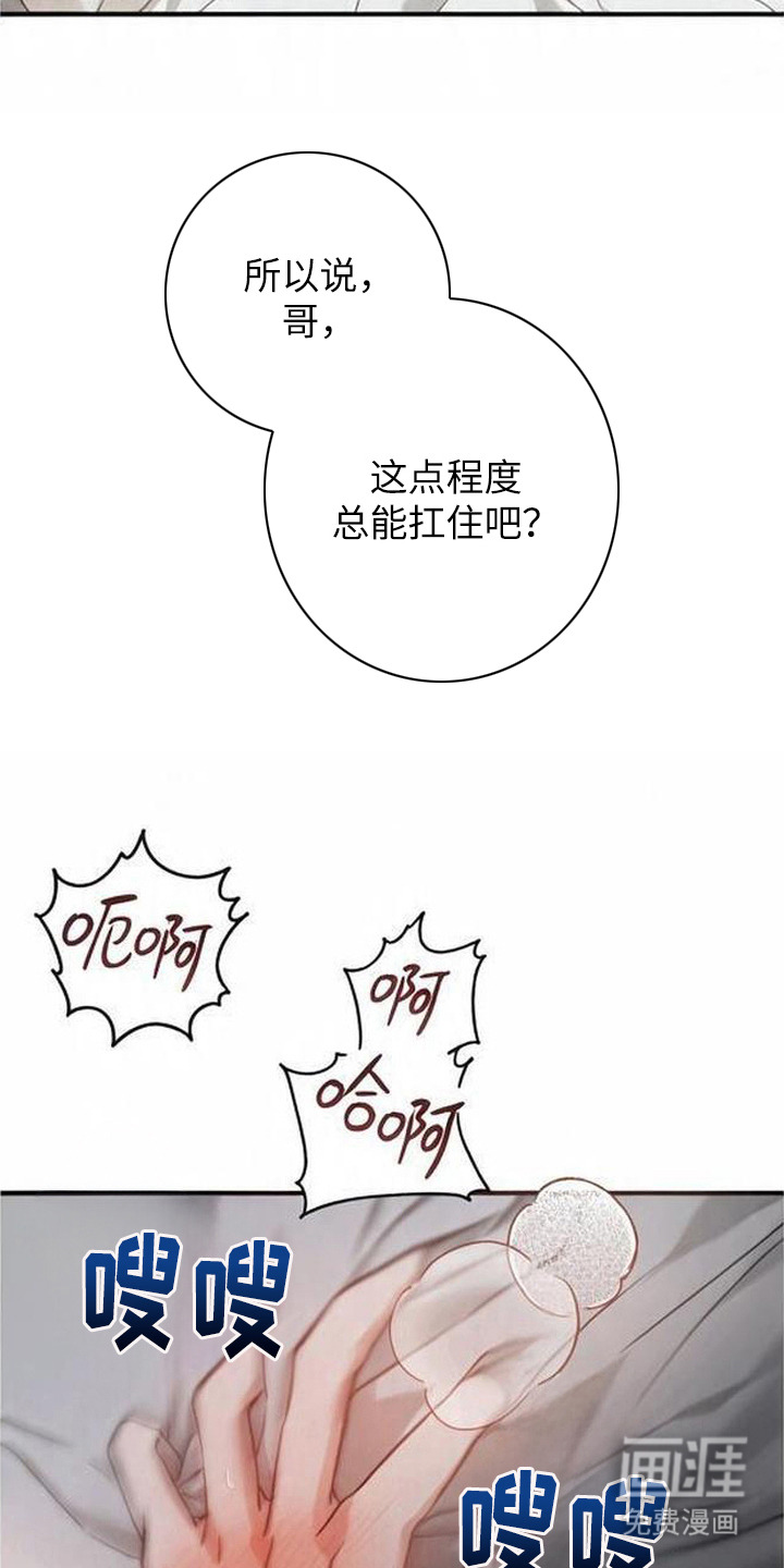 第10话14