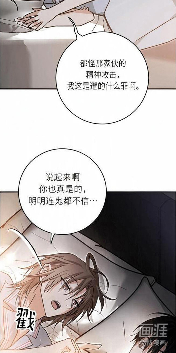 第10话18