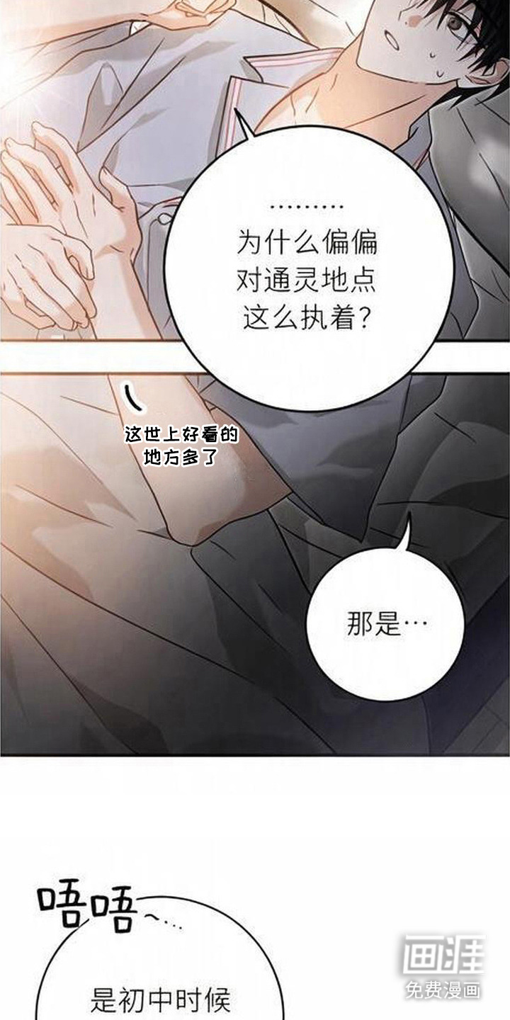 第10话19