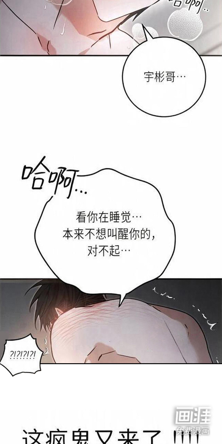 第10话3