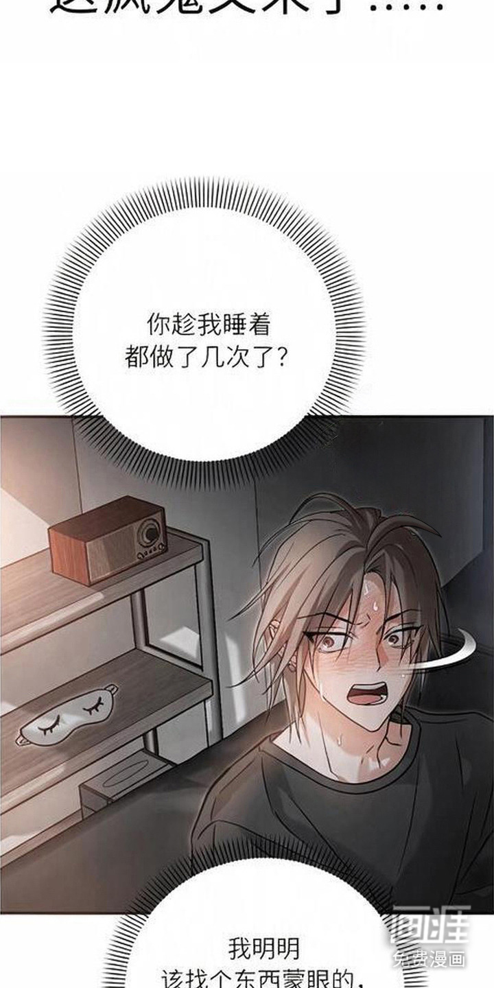 第10话4