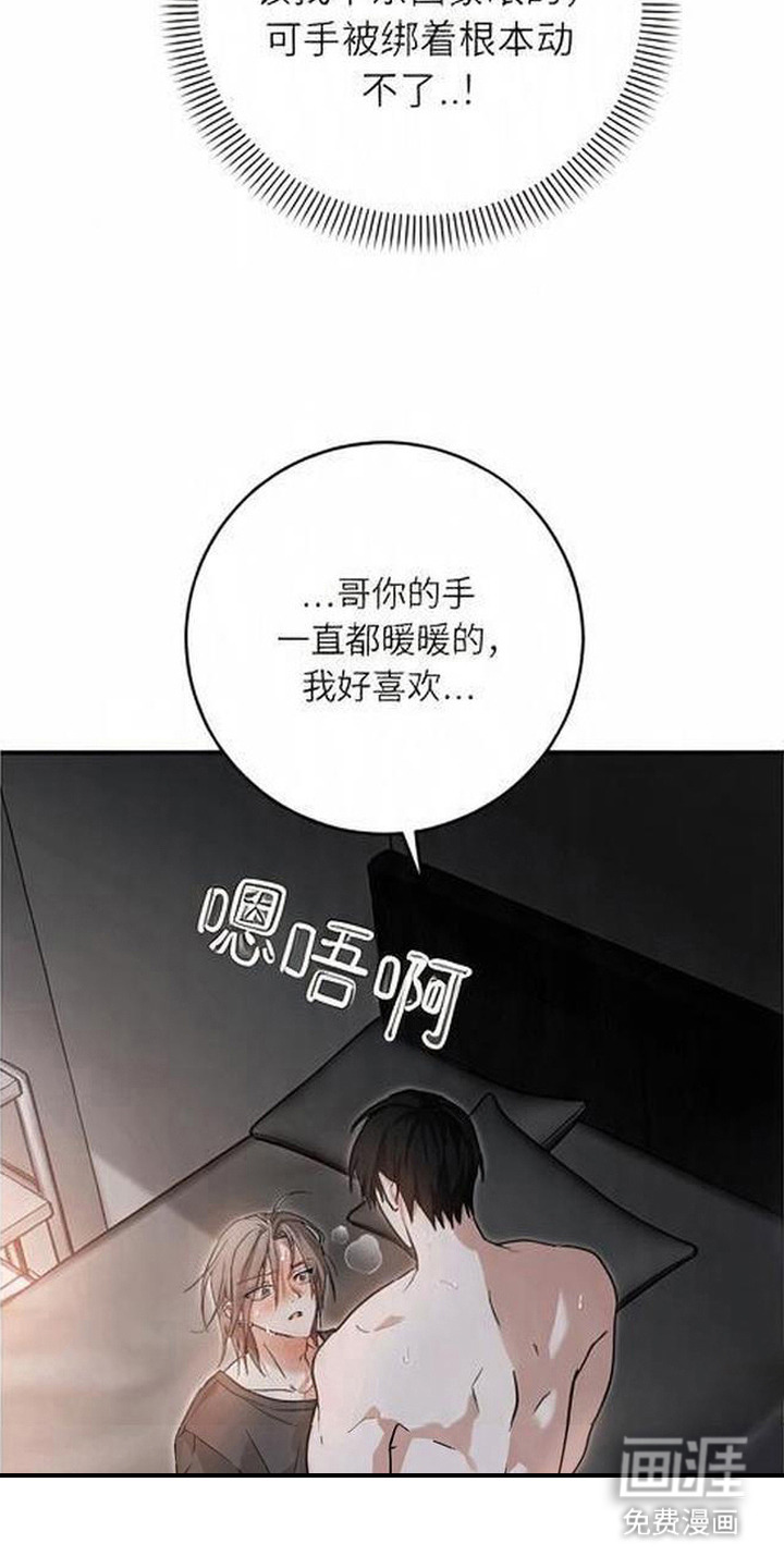 第10话5